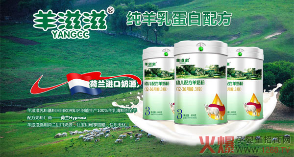 羚滋羊奶粉最新事件，品質(zhì)與責(zé)任的雙重考量，羚滋羊奶粉事件，品質(zhì)與責(zé)任的嚴(yán)峻考驗(yàn)