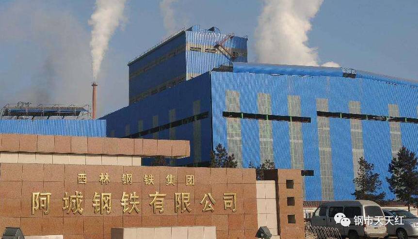 西林鋼鐵集團最新消息全面解析，西林鋼鐵集團最新消息全面解讀
