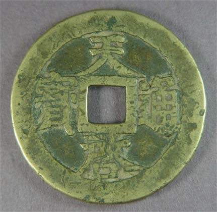 天啟背十一兩最新價(jià)格，收藏品市場(chǎng)的熱門焦點(diǎn)，天啟背十一兩最新價(jià)格，收藏品市場(chǎng)的熱門焦點(diǎn)揭秘
