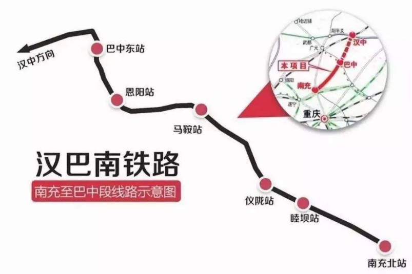 漢巴渝鐵路最新消息深度解析，漢巴渝鐵路最新動態(tài)深度剖析