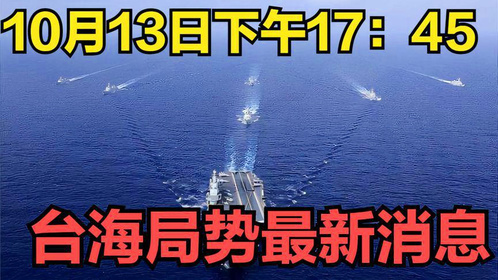 今日南海局勢最新消息，復(fù)雜多變的南海局勢及其影響分析，南海局勢最新動態(tài)，復(fù)雜多變的影響分析
