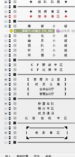 YY分組大全2013最新版，探索虛擬世界的社交新領(lǐng)域，YY分組大全2013最新版，引領(lǐng)虛擬社交新領(lǐng)域的探索之旅