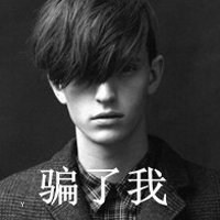 最新潮流下的男生頭像，探索2015男生頭像時(shí)尚潮流，探索最新男生頭像時(shí)尚潮流，2015年流行趨勢解析