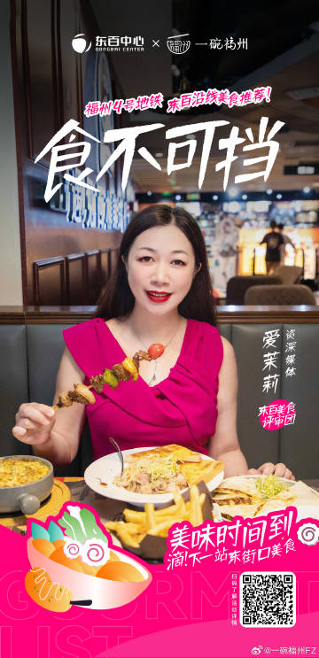 食不可擋最新一期，美食探索與文化的碰撞，食不可擋最新一期，美食探索與文化交融的盛宴