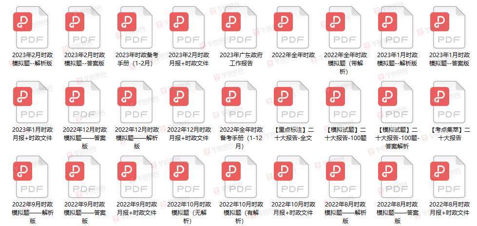 破曉之光 第22頁