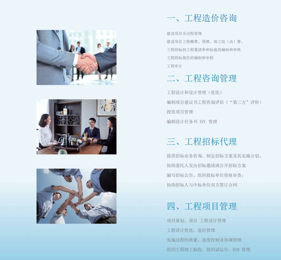 660678王中王免費提供護欄,項目管理推進方案_Advance86.107