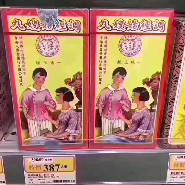 香港正宗六寶典免費(fèi)大全，揭秘傳統(tǒng)智慧與預(yù)測的魅力，香港正宗六寶典揭秘，傳統(tǒng)智慧與預(yù)測的魅力免費(fèi)大全