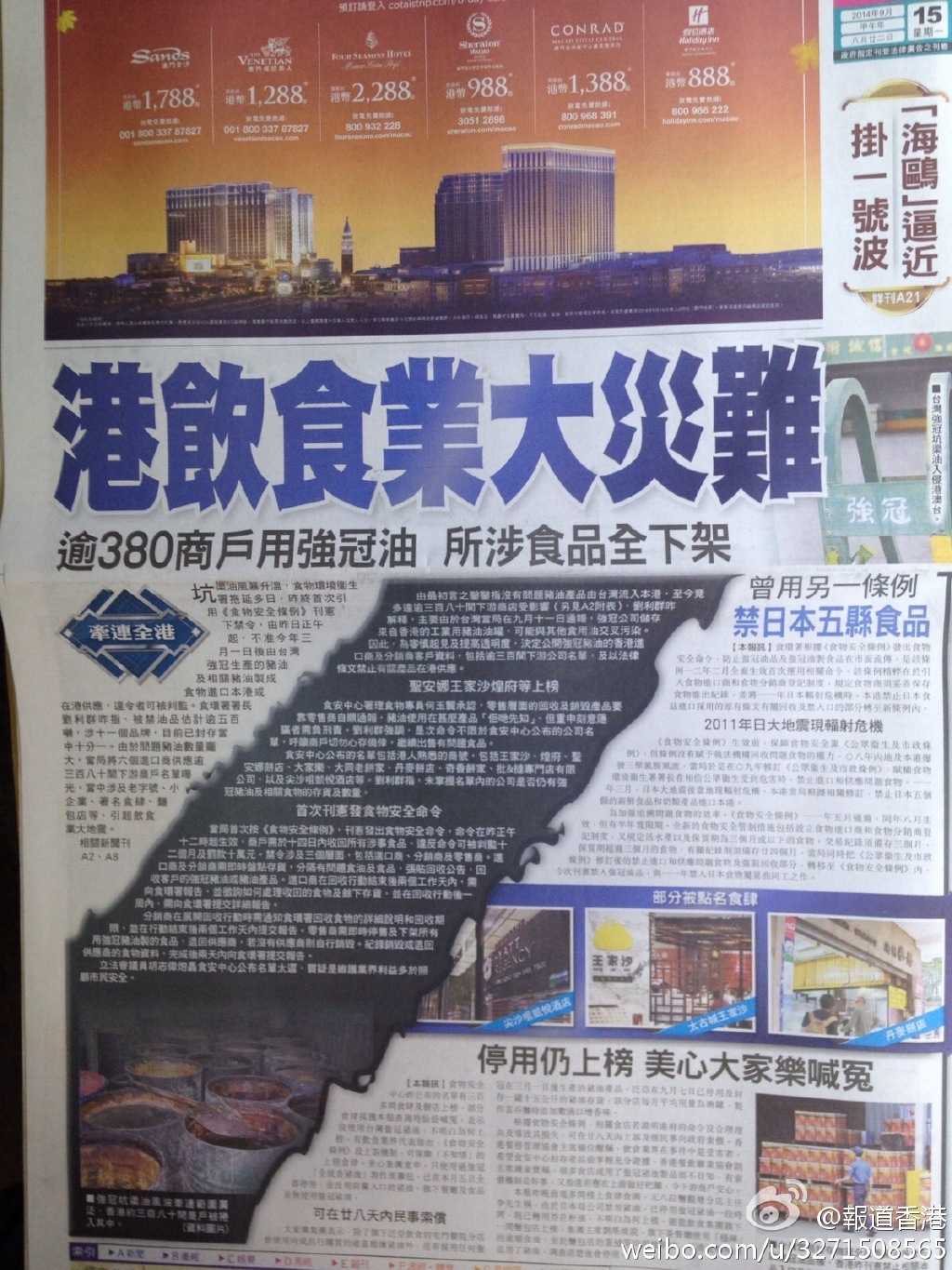 香港資料大全正版資料手機(jī)安裝指南，香港正版資料手機(jī)安裝指南，全面解析資料大全安裝步驟