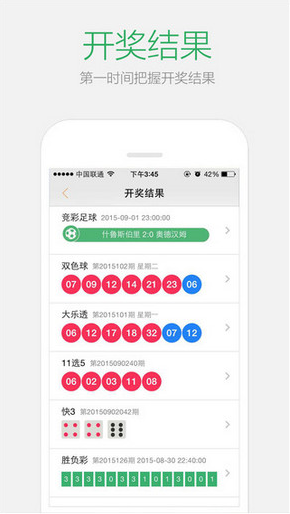 2024澳門天天開好彩大全回顧,系統(tǒng)化評估說明_云端版23.310