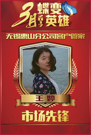 王中王72293：從初創(chuàng)到巔峰，一路走來(lái)的輝煌歷程