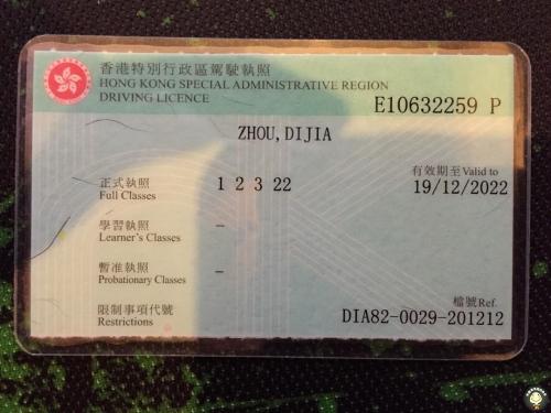 香港期期準(zhǔn)資料大全,收益說(shuō)明解析_策略版36.263