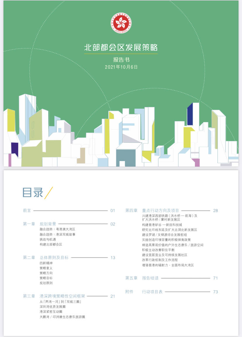 香港正版資料免費資料大全一,精細方案實施_戰(zhàn)略版52.880