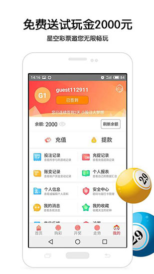 2024新澳門開(kāi)獎(jiǎng)記錄：專家解讀與分析