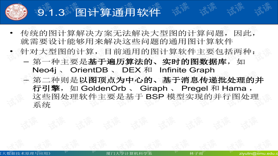 澳門最精準(zhǔn)正最精準(zhǔn)龍門蠶,理論研究解析說(shuō)明_Prestige92.20.91