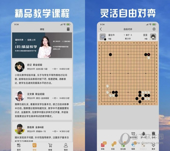 推薦 第1666頁