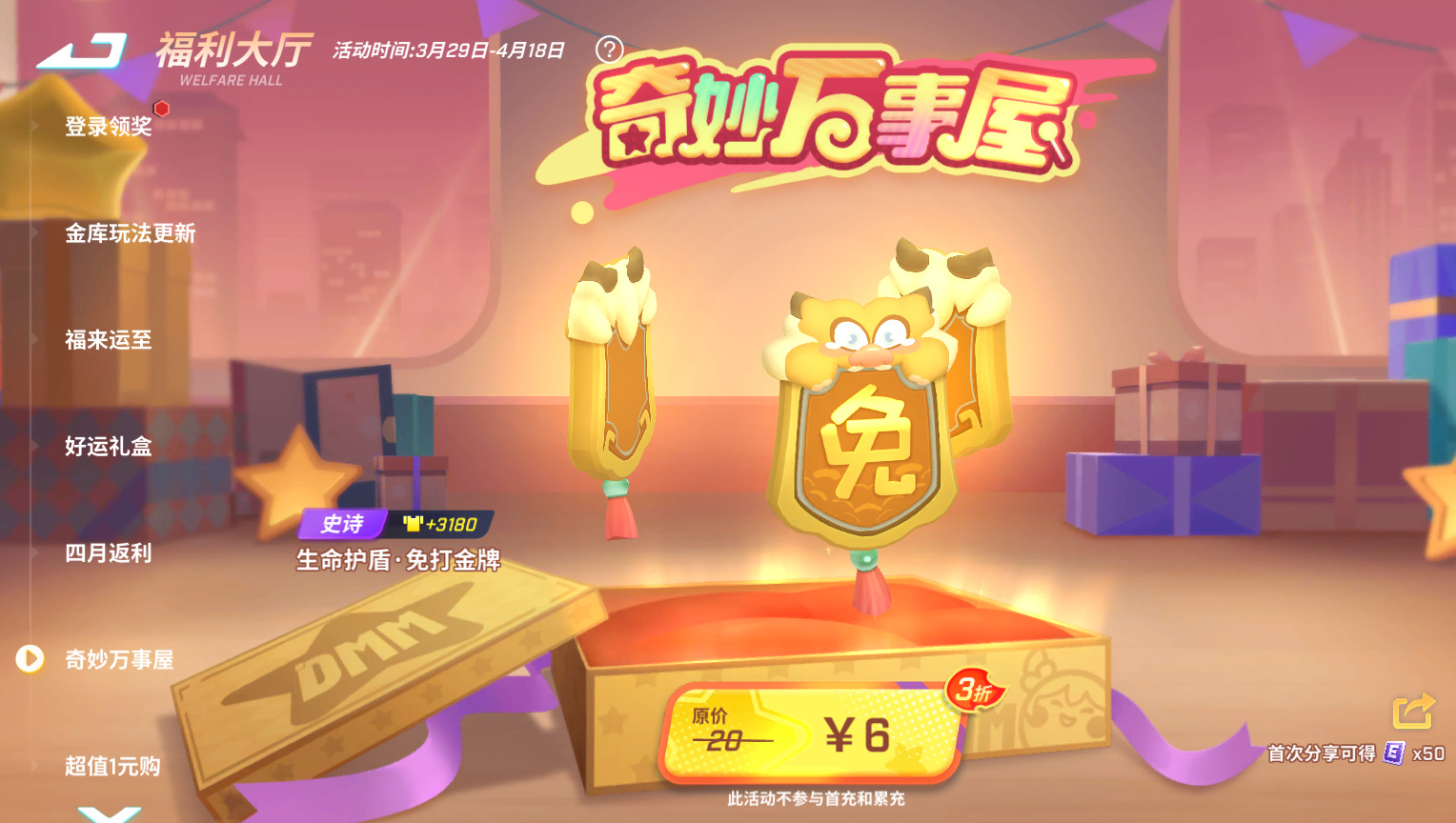 王中王660678免費(fèi)護(hù)欄服務(wù)2024年全新升級(jí)