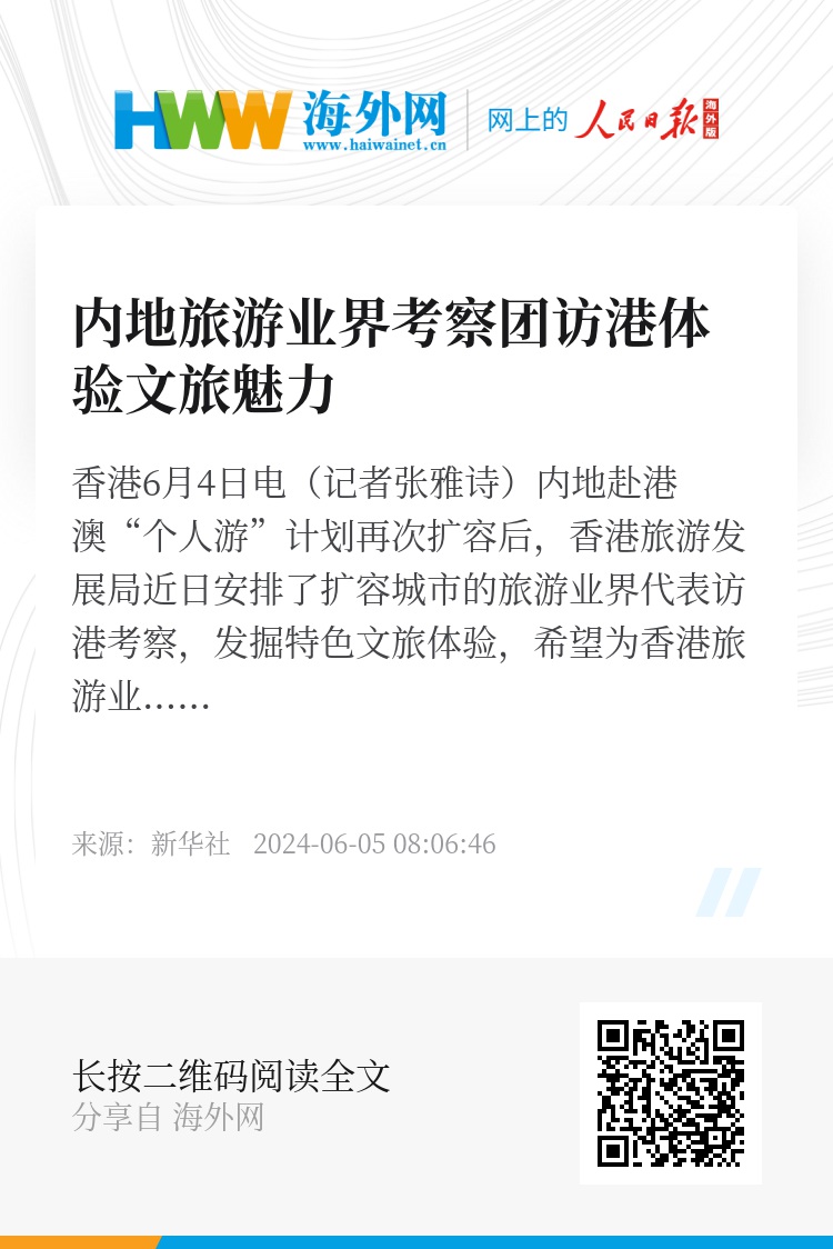 澳門旅游團(tuán)最精準(zhǔn)資料大全，體驗(yàn)澳門的獨(dú)特魅力