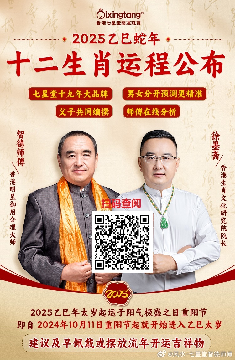 管家婆最準(zhǔn)一肖一碼：生肖運(yùn)勢(shì)預(yù)測(cè)，助你家庭和睦幸福