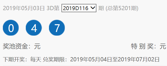 新澳門(mén)六開(kāi)彩開(kāi)獎(jiǎng)網(wǎng)站：最新開(kāi)獎(jiǎng)數(shù)據(jù)實(shí)時(shí)更新