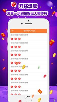 新奧天天彩正版免費(fèi)全年資料更新，最新中獎(jiǎng)秘籍！
