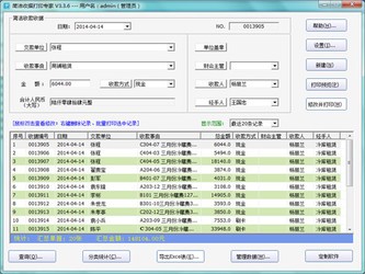 7777888888管家婆精準(zhǔn)一肖中管家,適用計(jì)劃解析方案_Gold65.810