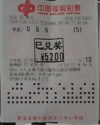 香港二四六開(kāi)獎(jiǎng)免費(fèi)結(jié)果一揭曉，彩民熱議中獎(jiǎng)金額