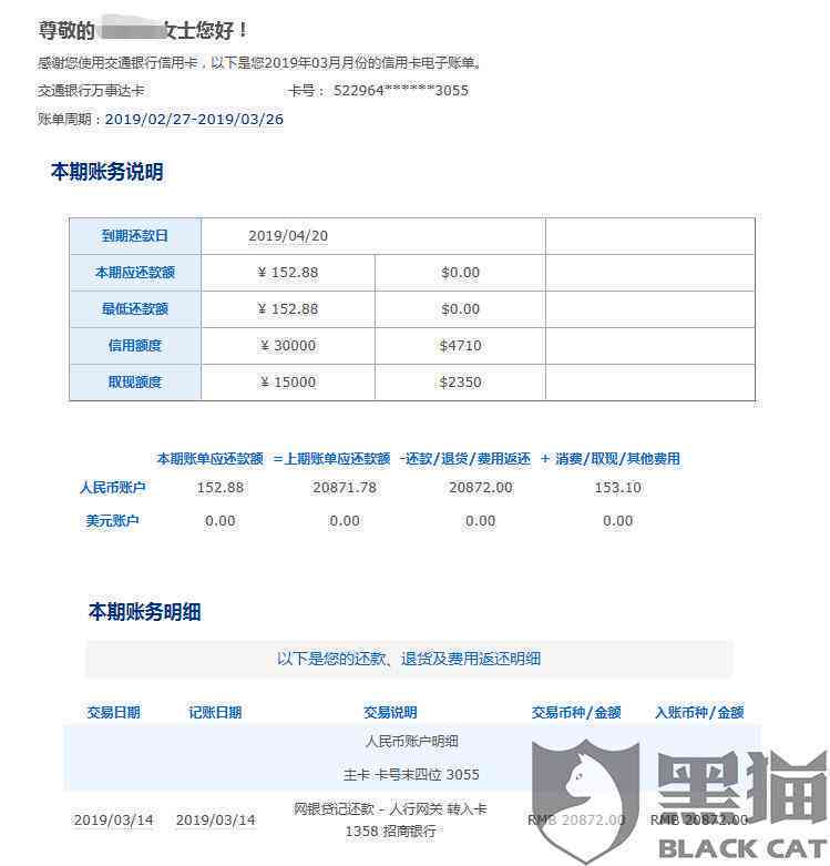 2024澳門六開獎(jiǎng)記錄查詢注意事項(xiàng)