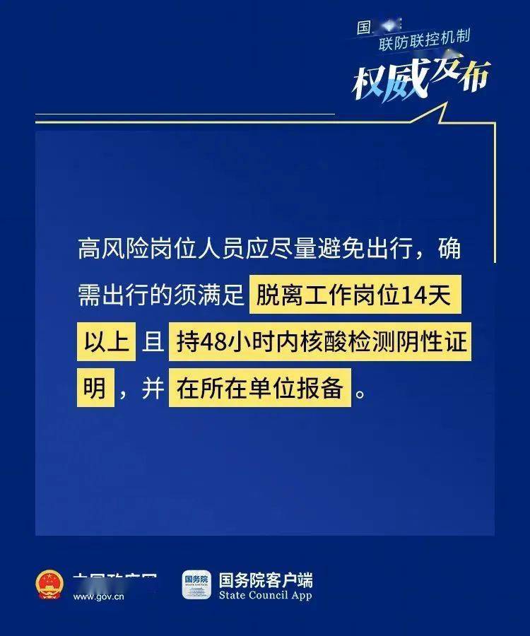 新奧天天免費(fèi)資料大全：行業(yè)標(biāo)準(zhǔn)與規(guī)范詳解