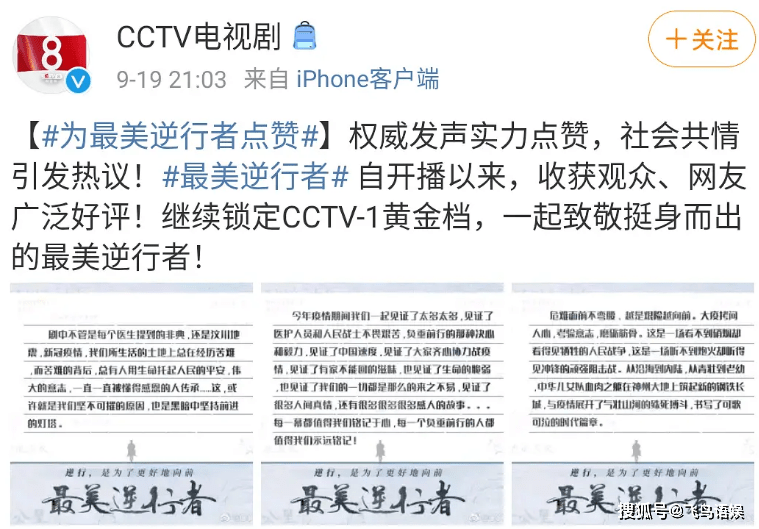 澳門(mén)一碼一肖一特一中直播結(jié)果引爆網(wǎng)絡(luò)，彩民紛紛曬單