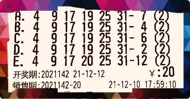 今晚特碼精選預(yù)測：專家推薦與熱門號碼