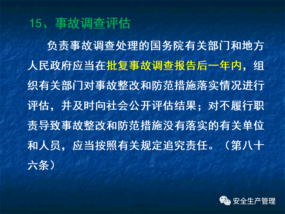 澳門正版資料免費大全新聞：權(quán)威發(fā)布政策法規(guī)解讀