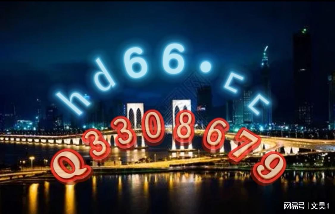 澳門正版精準(zhǔn)免費(fèi)大全——揭示違法犯罪問題，澳門正版精準(zhǔn)免費(fèi)大全揭秘違法犯罪問題