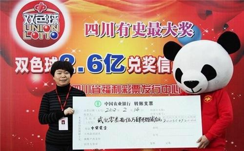 最新一期雙色球開獎(jiǎng)號(hào)碼結(jié)果福彩公布，彩民熱議！