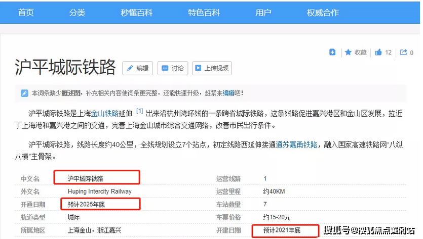 7777788888新版跑狗,最新熱門解答落實(shí)_Chromebook35.655