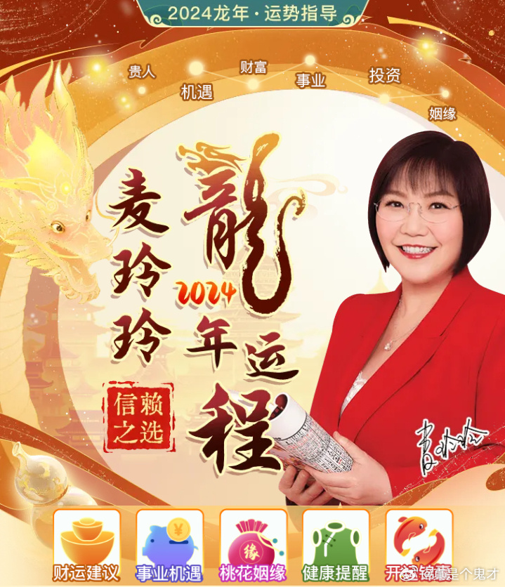202管家婆一肖一碼：生肖運(yùn)勢(shì)預(yù)測(cè)，財(cái)富管理新策略