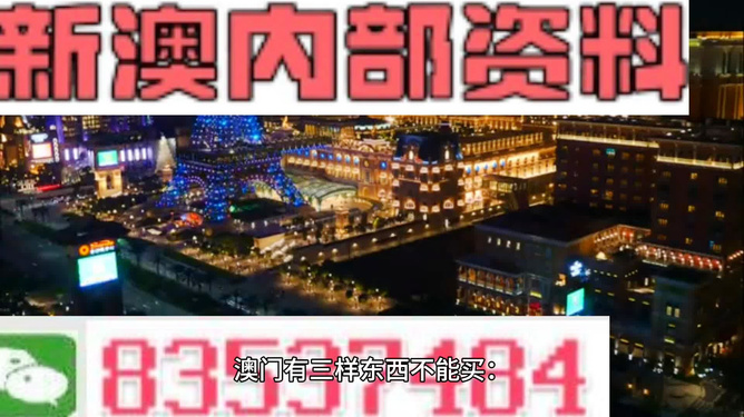 探索未來之門，2024新澳精準(zhǔn)資料大全，探索未來之門，2024新澳精準(zhǔn)資料大全解析