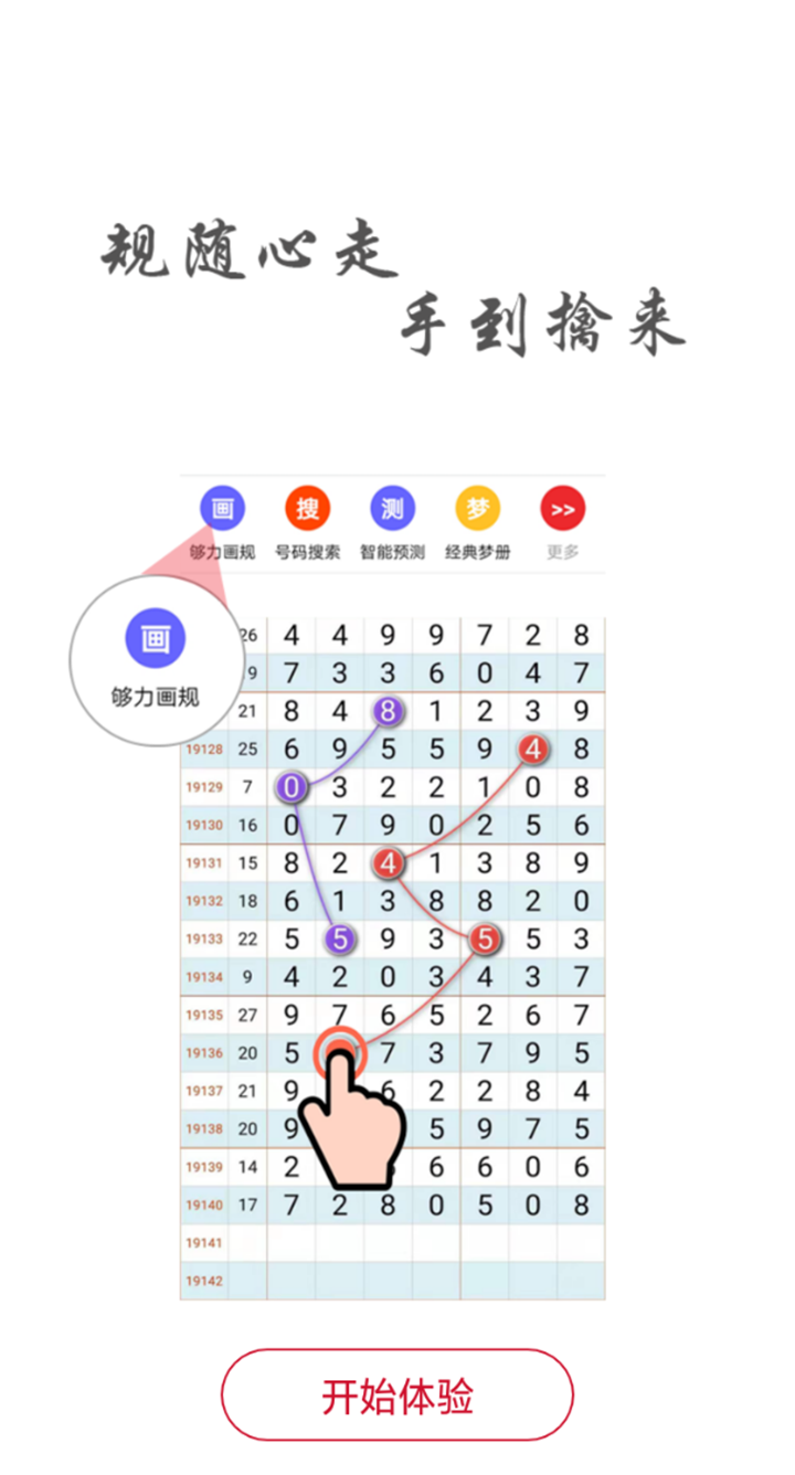 一碼一肖的真相，揭開(kāi)犯罪的面紗與警惕背后的陰謀，一碼一肖背后的犯罪陰謀與真相揭秘