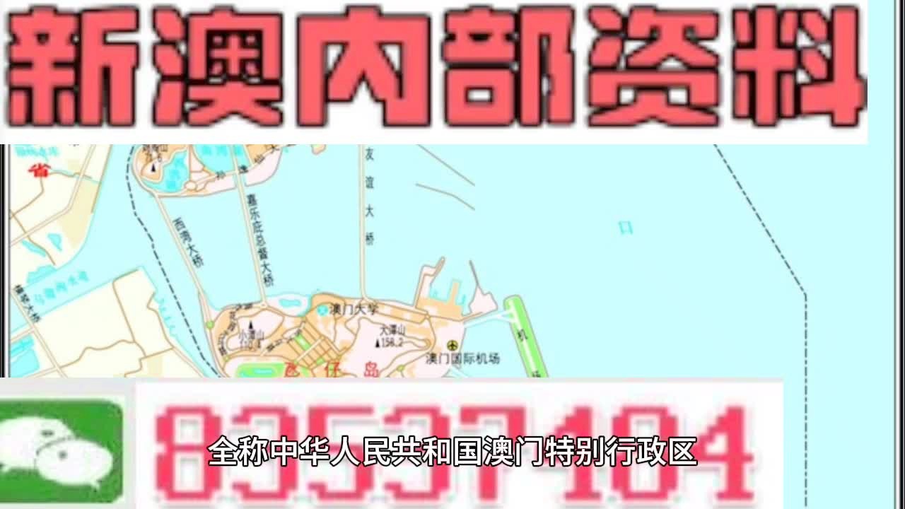 揭秘2024新澳精準(zhǔn)資料大全——全方位解讀與深度探討，揭秘2024新澳精準(zhǔn)資料大全，全方位深度解讀與探討