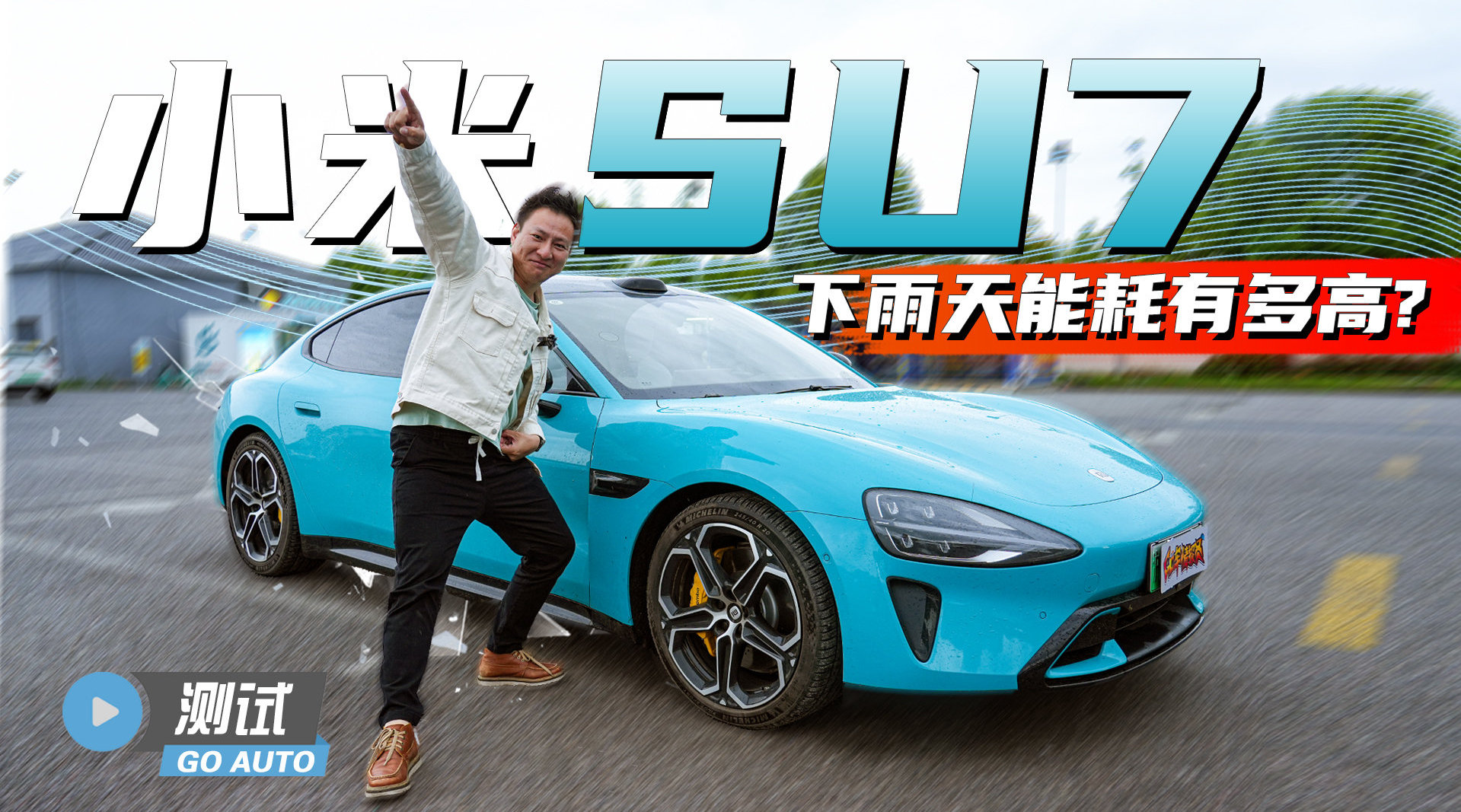 小米汽車系列，探索小米至今共推出幾款汽車，小米汽車系列，探索至今共推出幾款汽車車型