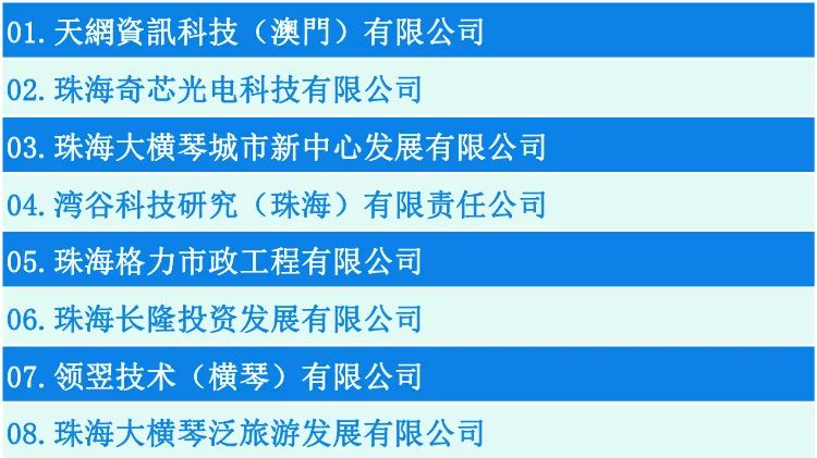 掌握澳門(mén)全年免費(fèi)精準(zhǔn)資料：提升效率與決策質(zhì)量