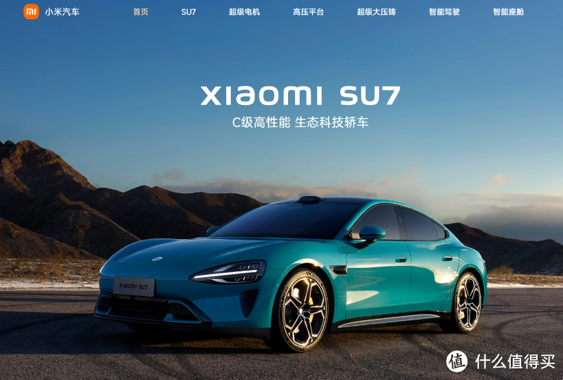 小米汽車，值得購買嗎？，小米汽車，值得購買的優(yōu)選？