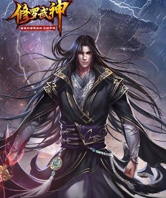 修羅武神，一部熱血激昂的玄幻小說(shuō)，修羅武神，熱血玄幻之旅