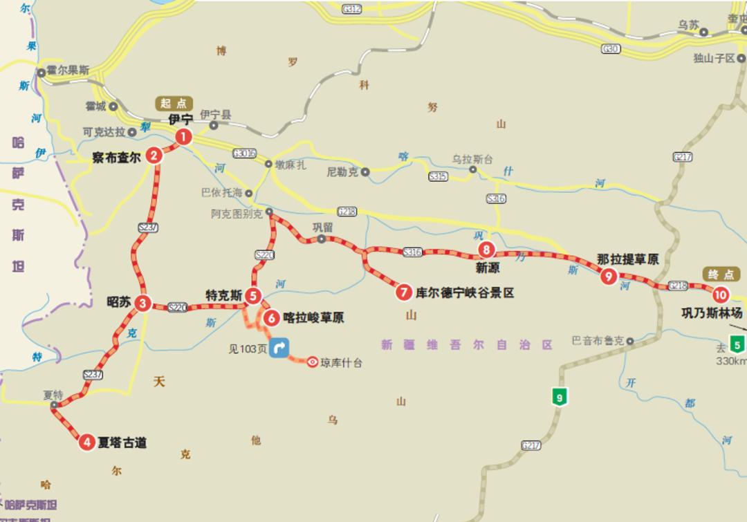 新疆旅游團(tuán)報(bào)價(jià)8日游價(jià)格表——深度體驗(yàn)新疆之美，新疆8日游深度體驗(yàn)之旅，旅游團(tuán)報(bào)價(jià)與價(jià)格表全解析