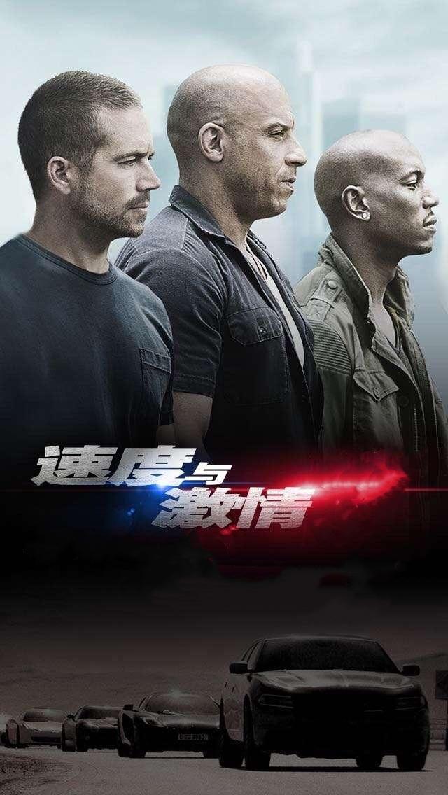速度與激情，追逐夢想的無限動力，速度與激情，追逐夢想的不竭動力