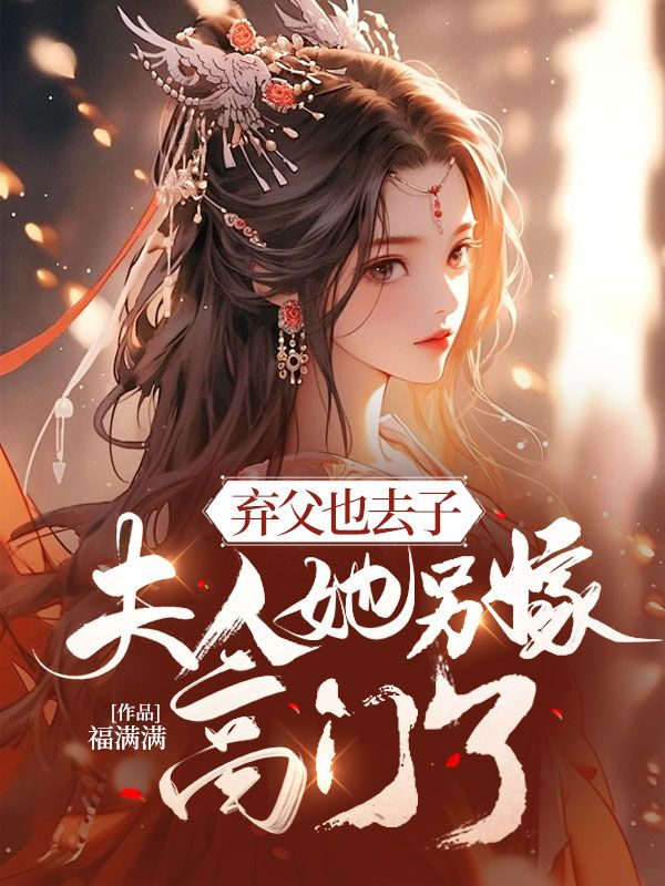 吞噬星空，無刪減全文閱讀，吞噬星空完整版無刪減閱讀