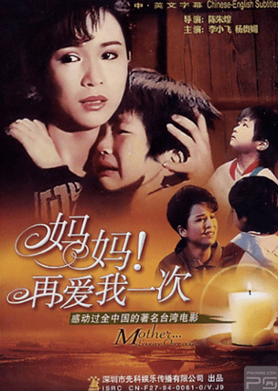 小媽媽電影，情感與成長的交織，小媽媽電影，情感與成長的動人篇章