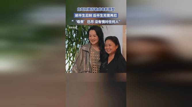 阿姨電影，從銀幕到現(xiàn)實(shí)的情感紐帶，阿姨電影，銀幕與現(xiàn)實(shí)的情感交織
