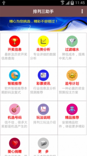 新奧門特免費(fèi)資料大全管家婆：一站式學(xué)習(xí)資源平臺