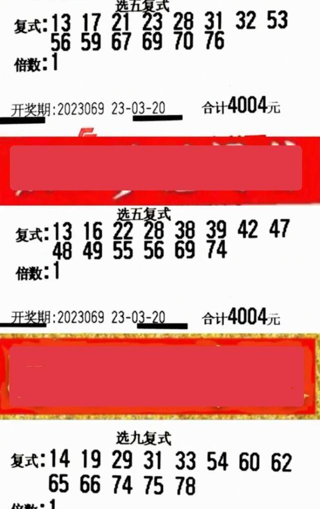 新澳門(mén)今晚開(kāi)特馬開(kāi)獎(jiǎng)結(jié)果引爆彩市，彩民們熱議不斷
