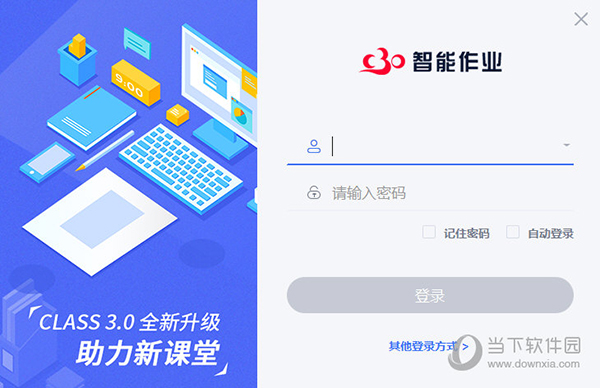 今晚澳門特馬購買建議：買什么號碼才能避免虧損